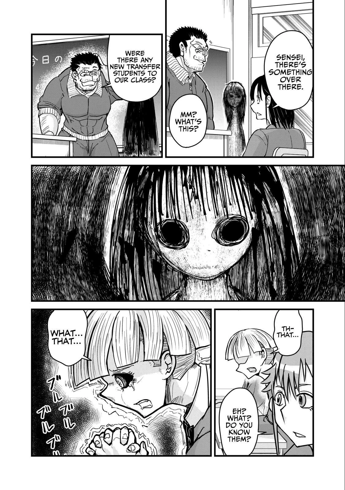 A manga about the kind of PE teacher who dies at the start of a school horror film Chapter 76 11